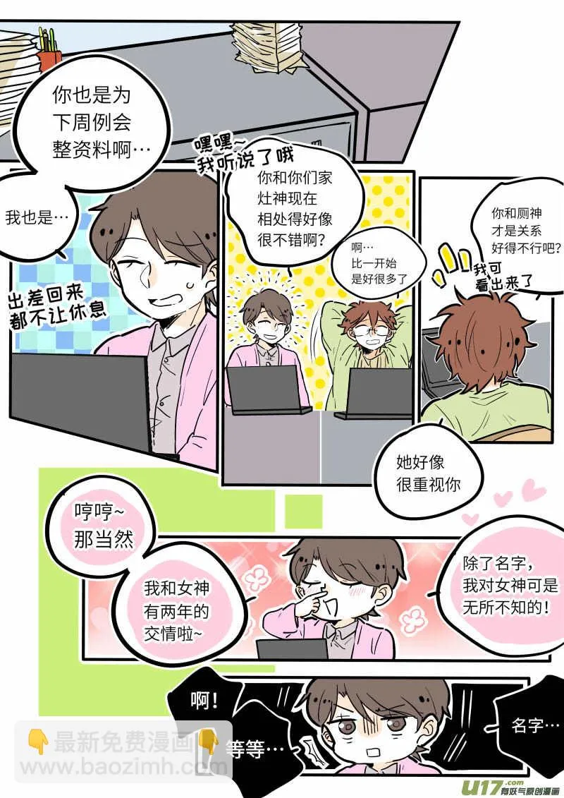 20 第5页