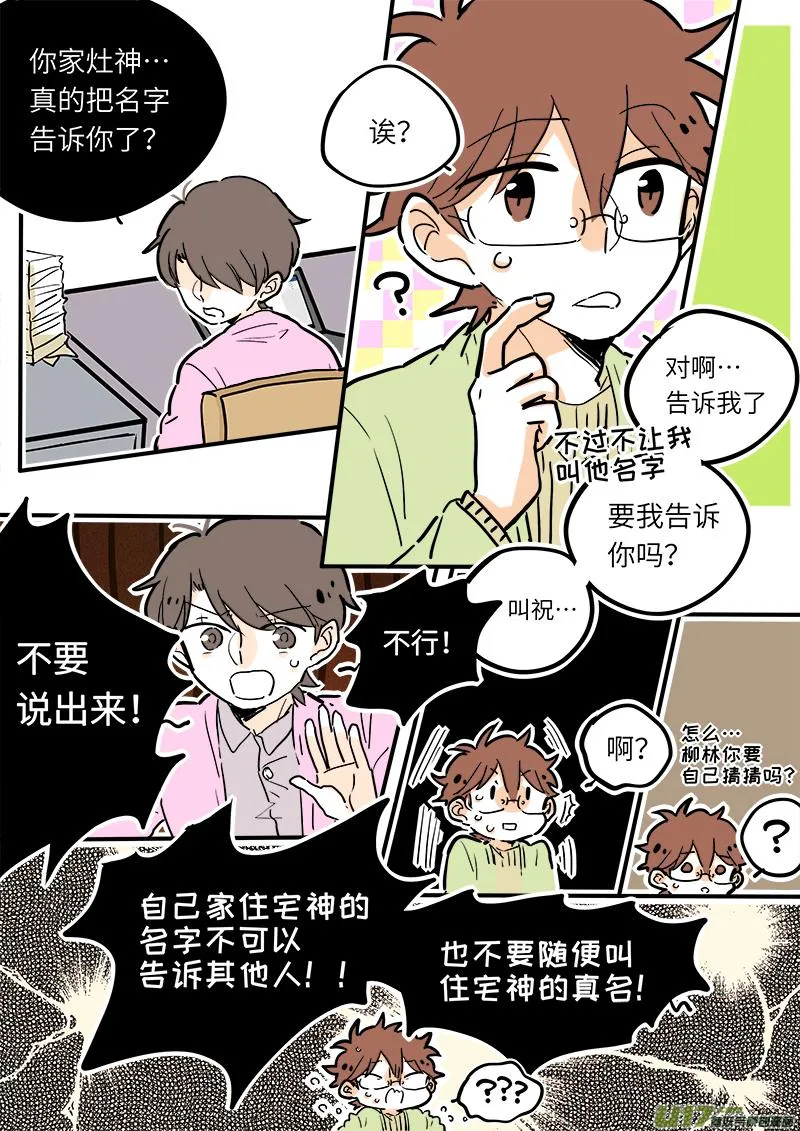 20 第6页