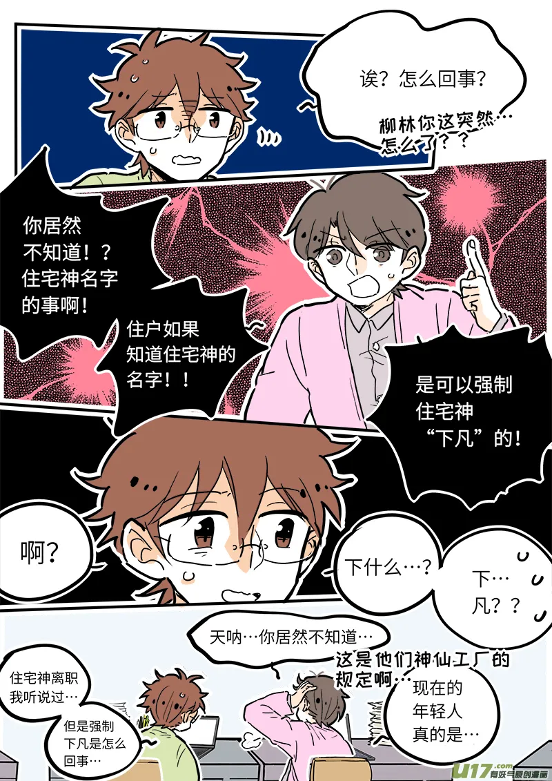 20 第7页