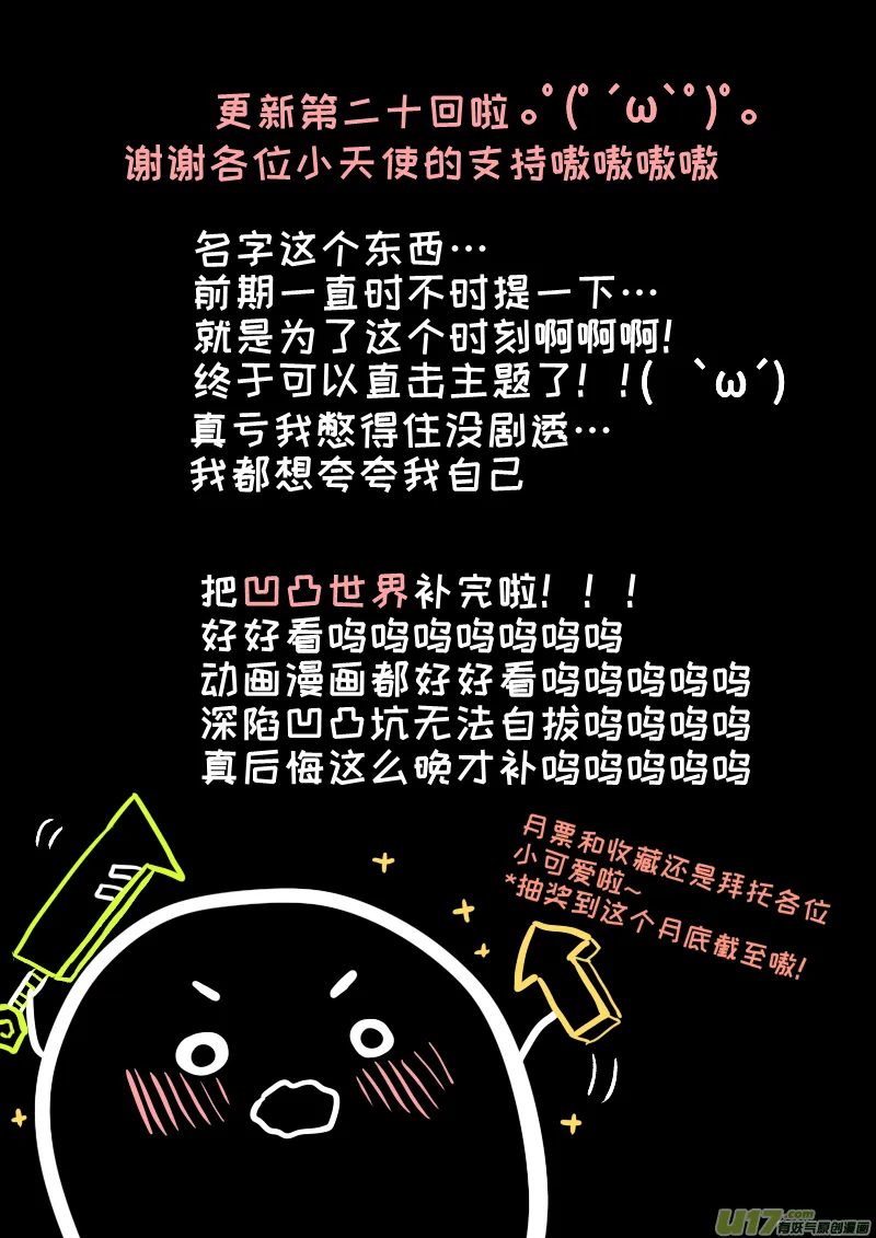 20 第9页