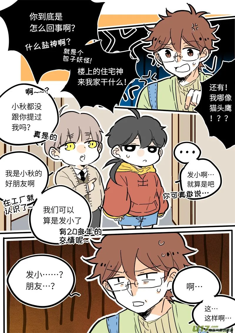 22 第1页