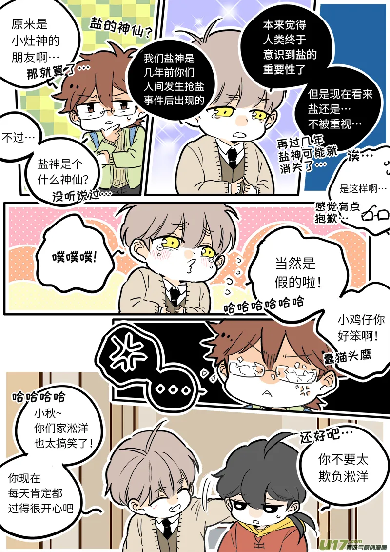 22 第2页