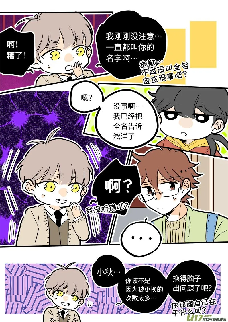 22 第3页