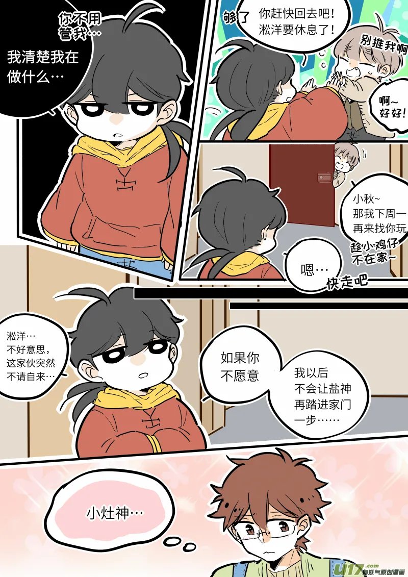 22 第4页