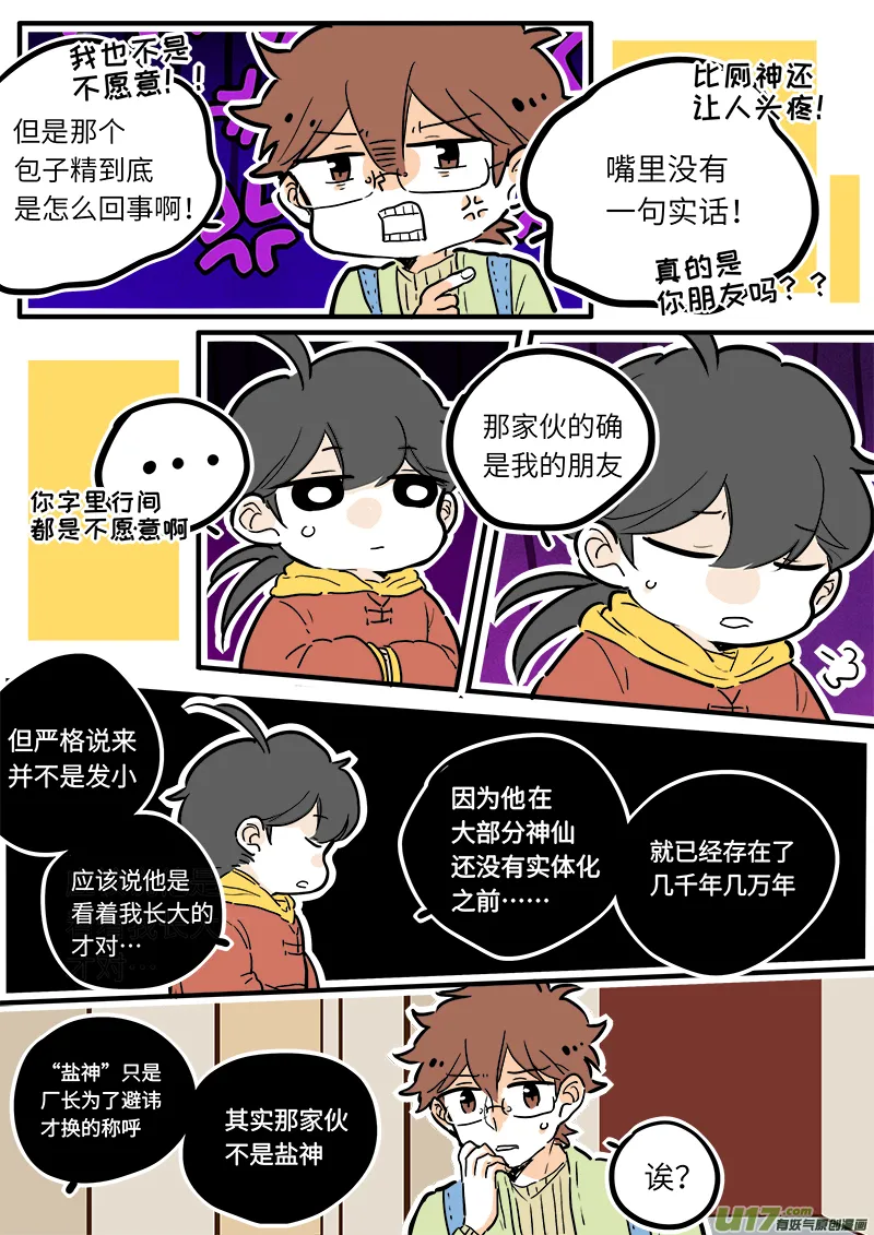 22 第5页