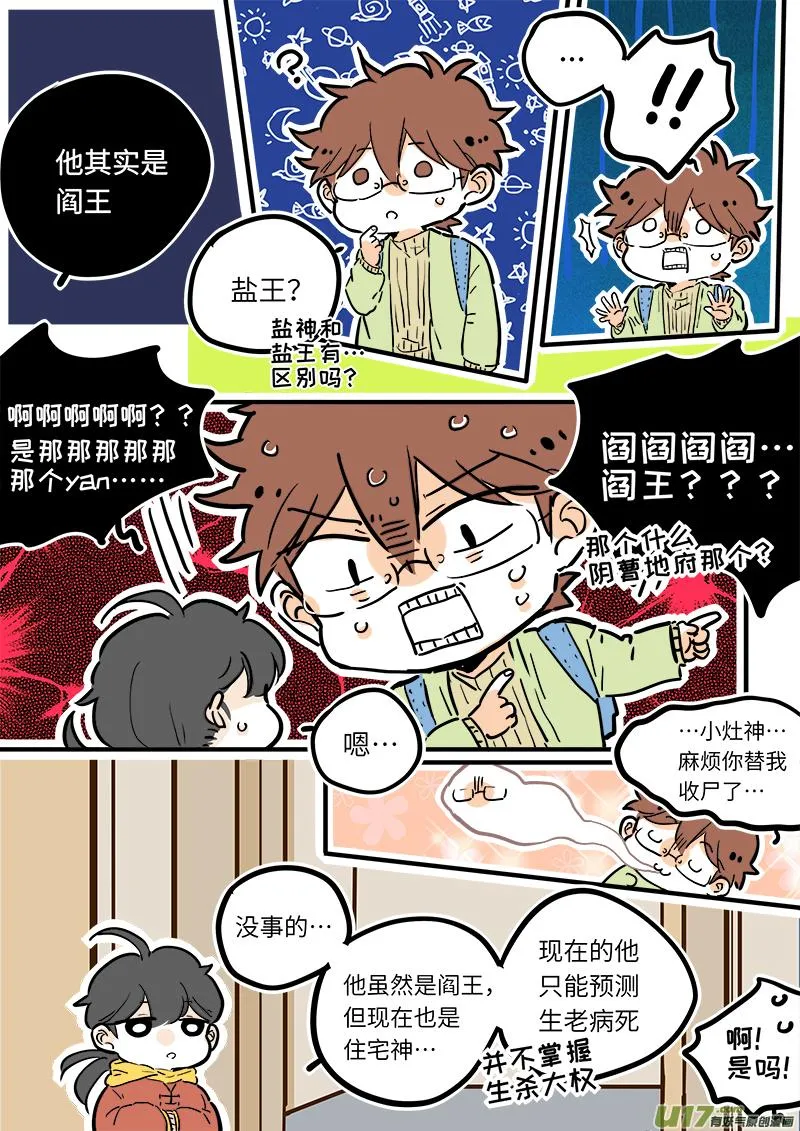 22 第6页