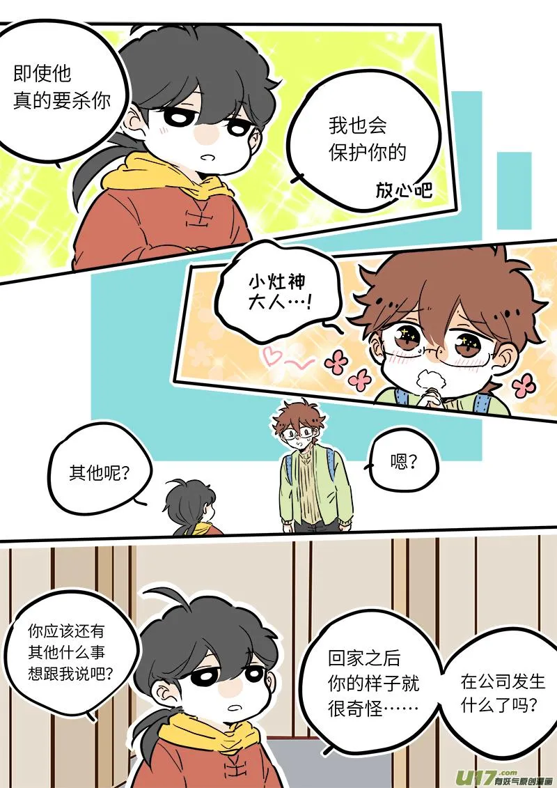 22 第7页