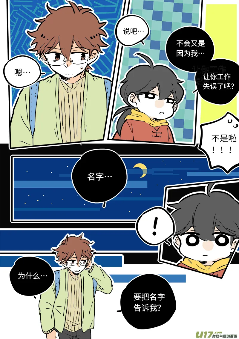 22 第8页