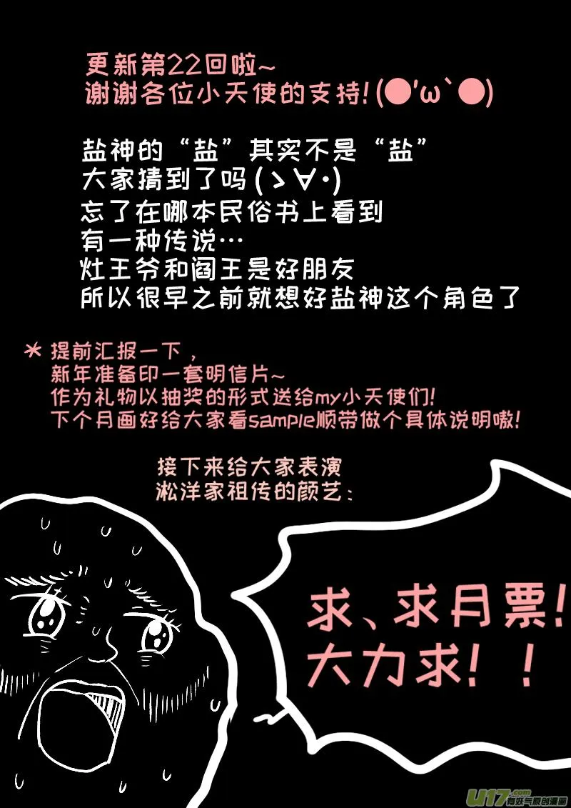 22 第9页
