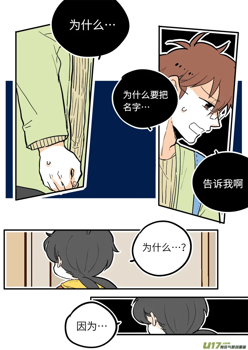 23 第1页