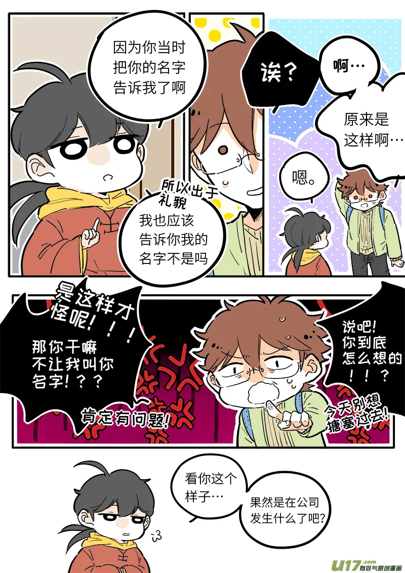 23 第2页