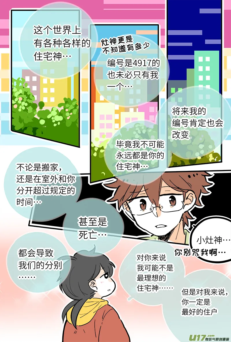 23 第5页