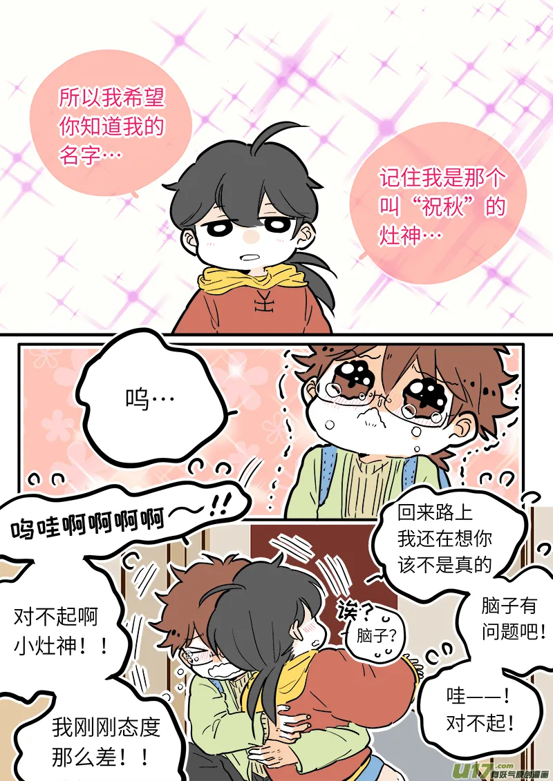 23 第6页