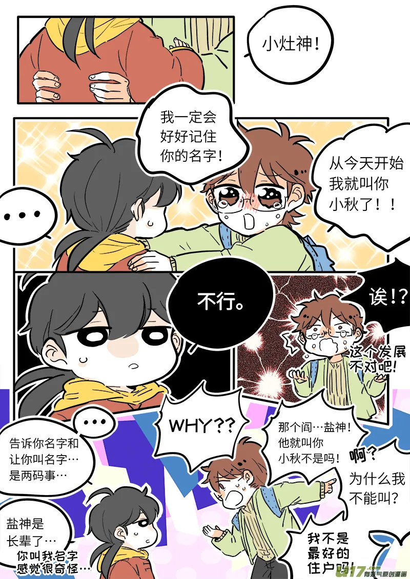 23 第7页