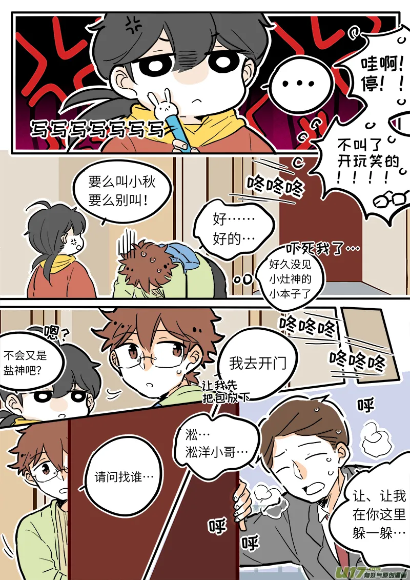 23 第9页