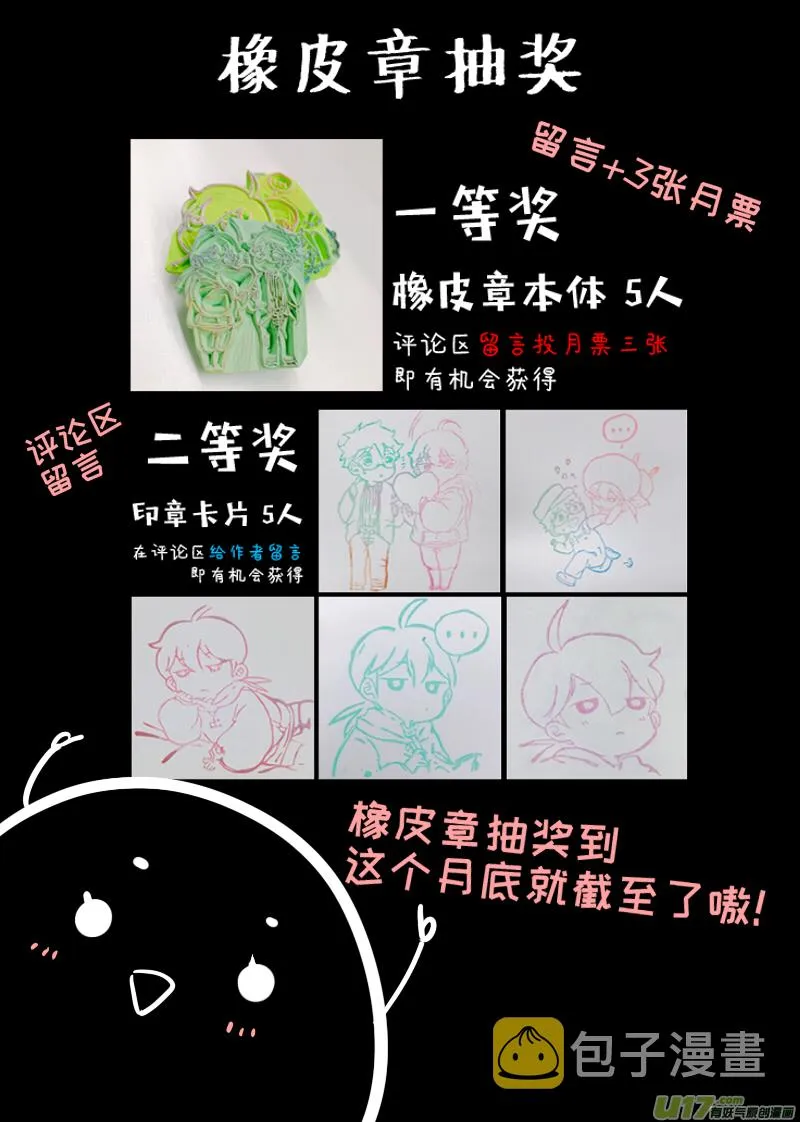 23 第11页