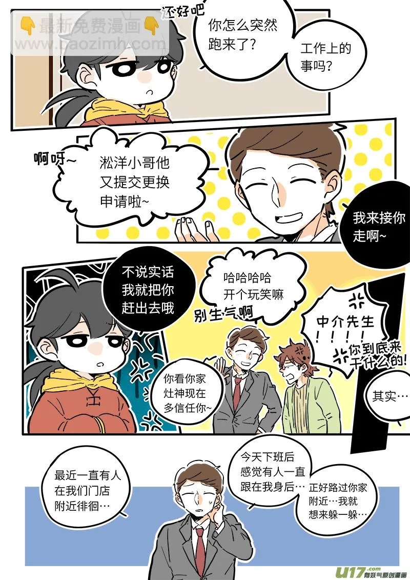 24 第2页