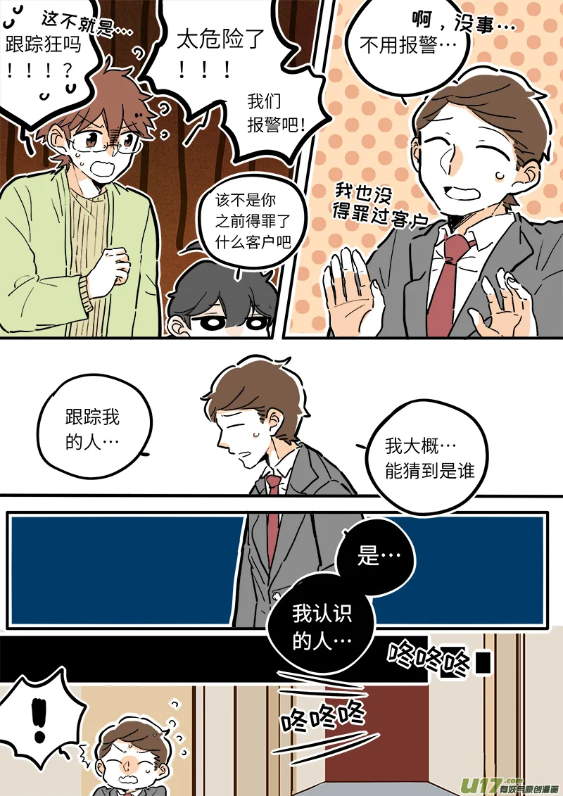 24 第3页