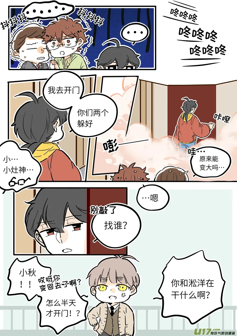 24 第4页