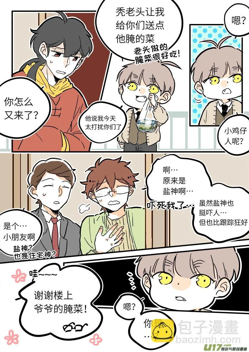 24 第5页