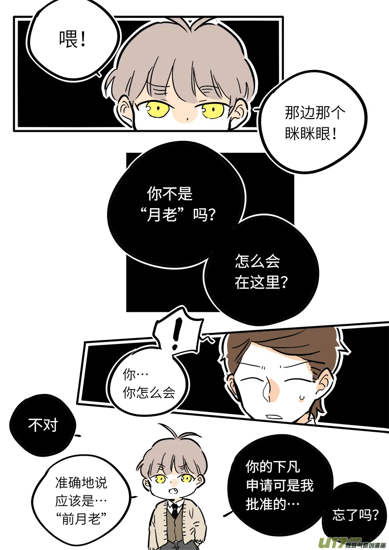 24 第6页