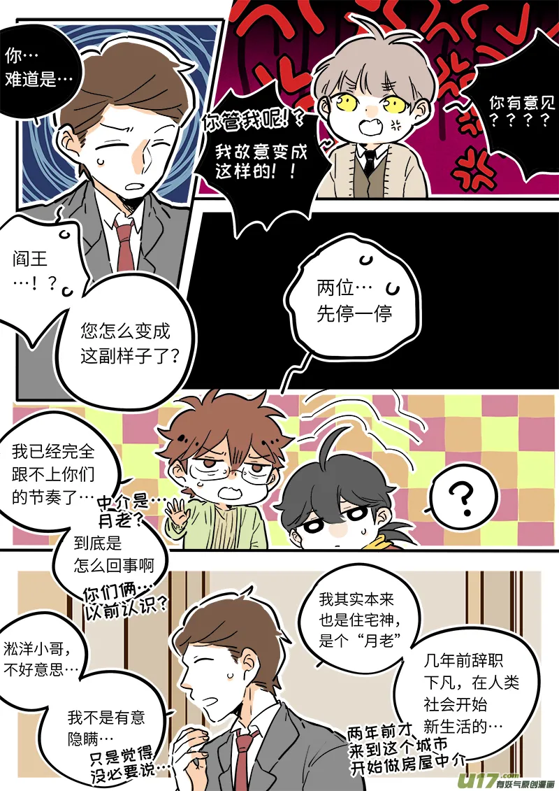 24 第7页