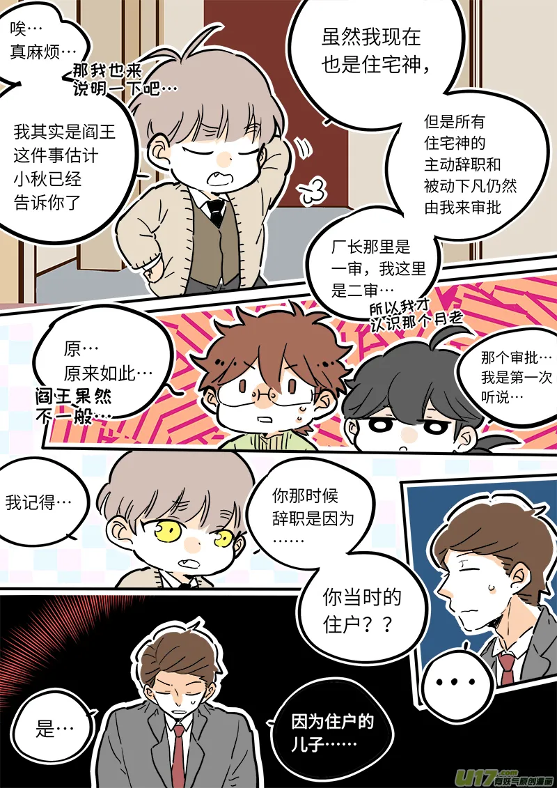24 第8页