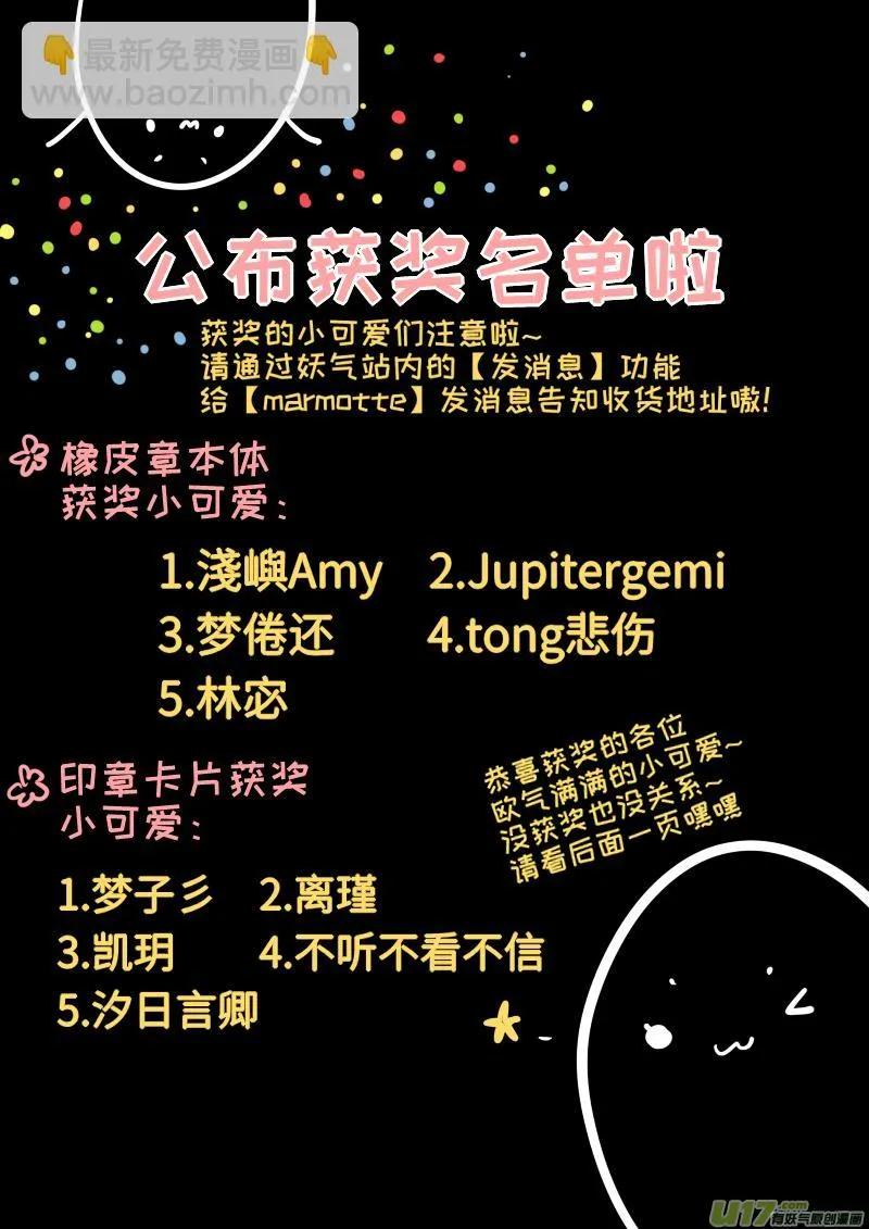 24 第10页