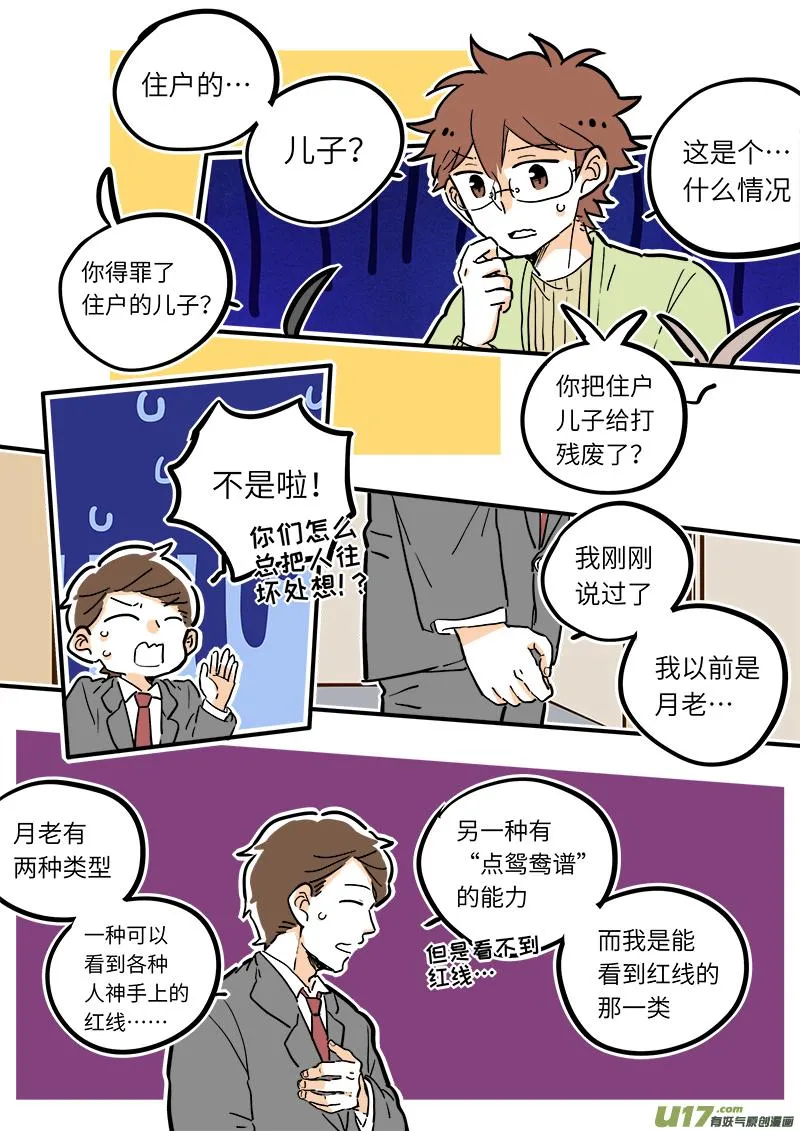 25 第1页