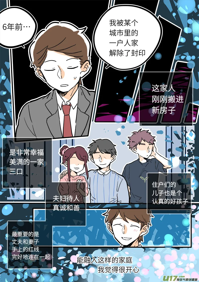 25 第2页
