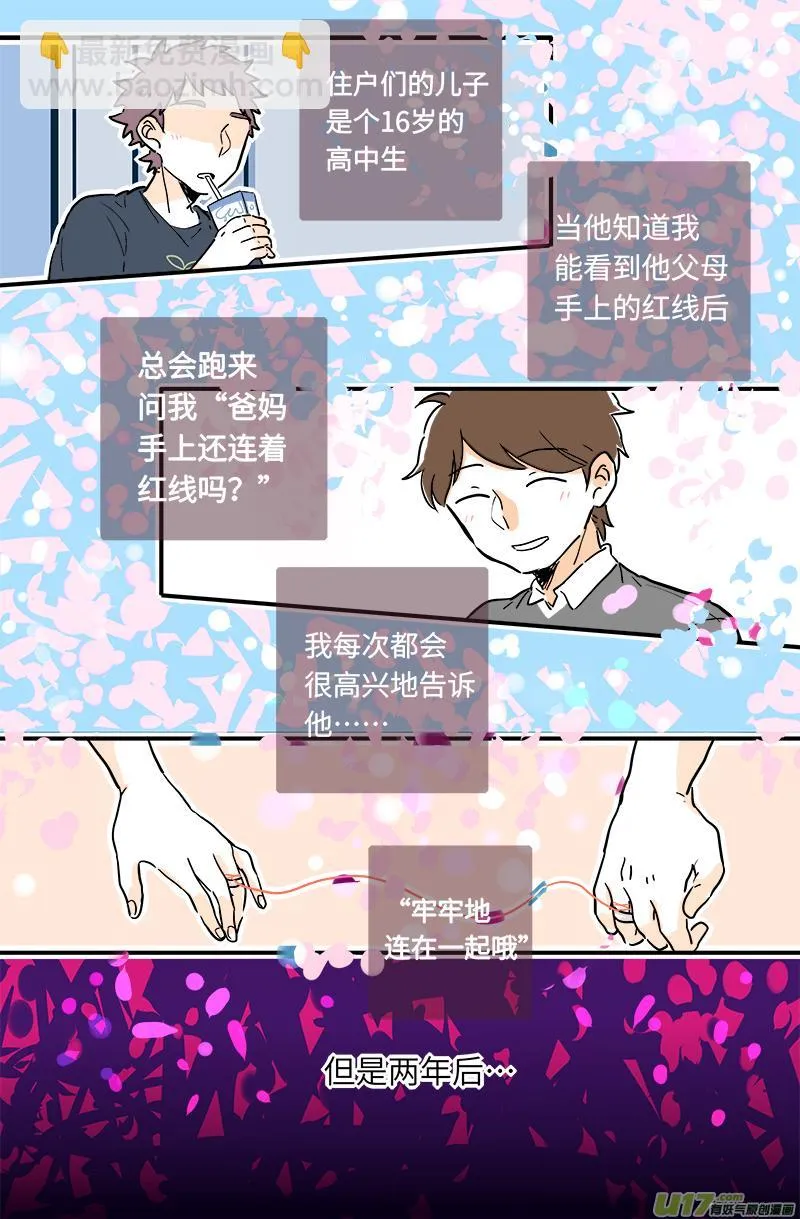 25 第3页