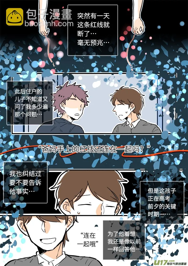 25 第4页