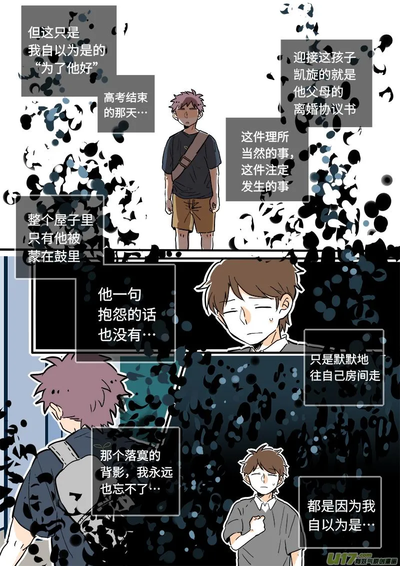 25 第5页