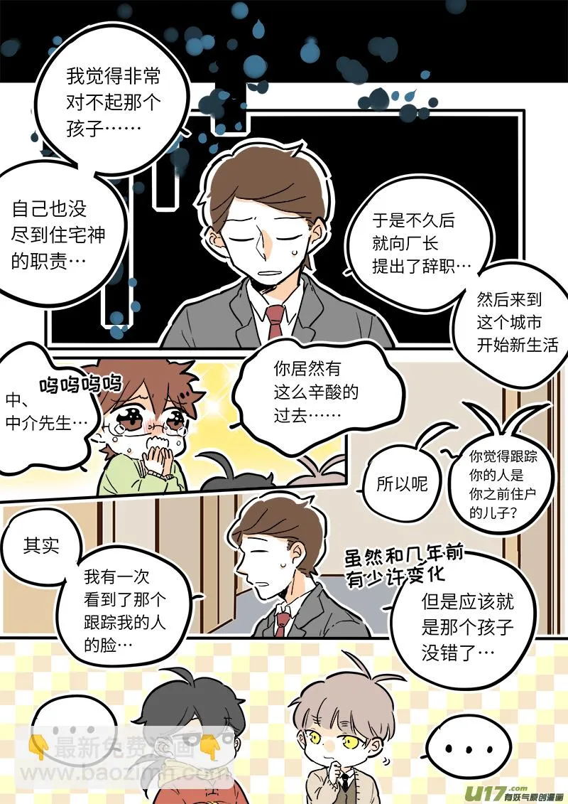 25 第6页