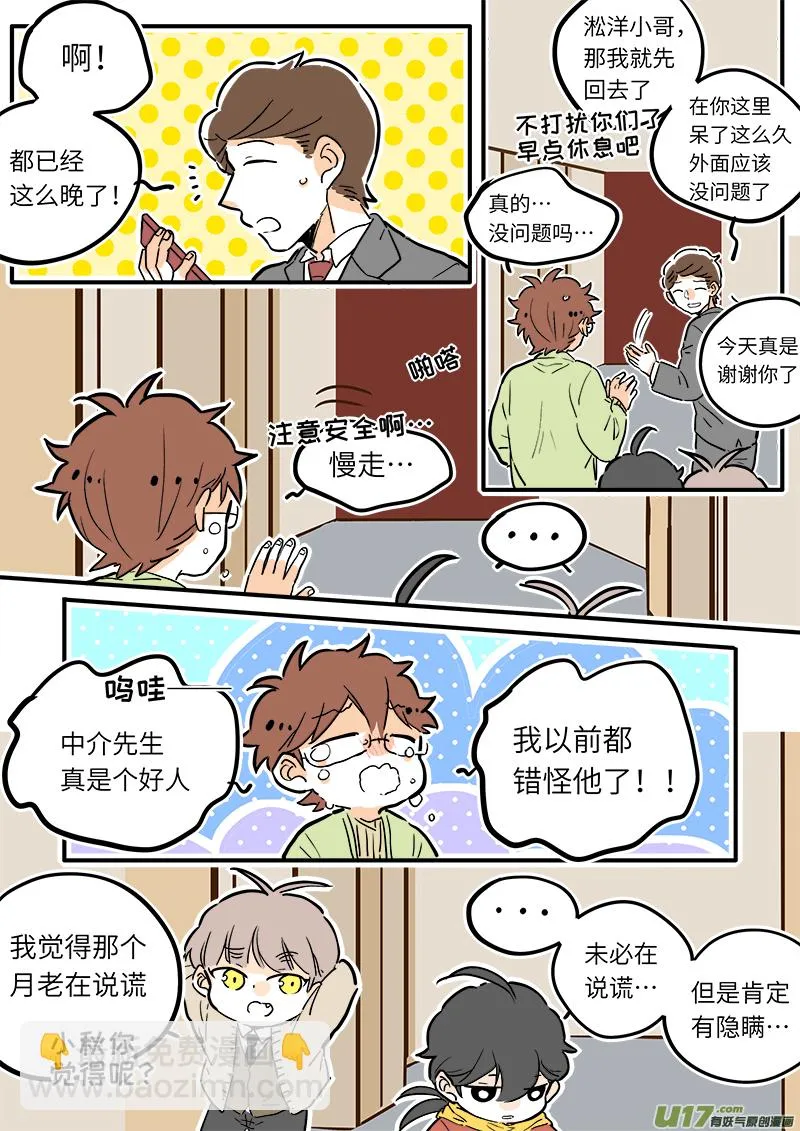 25 第7页