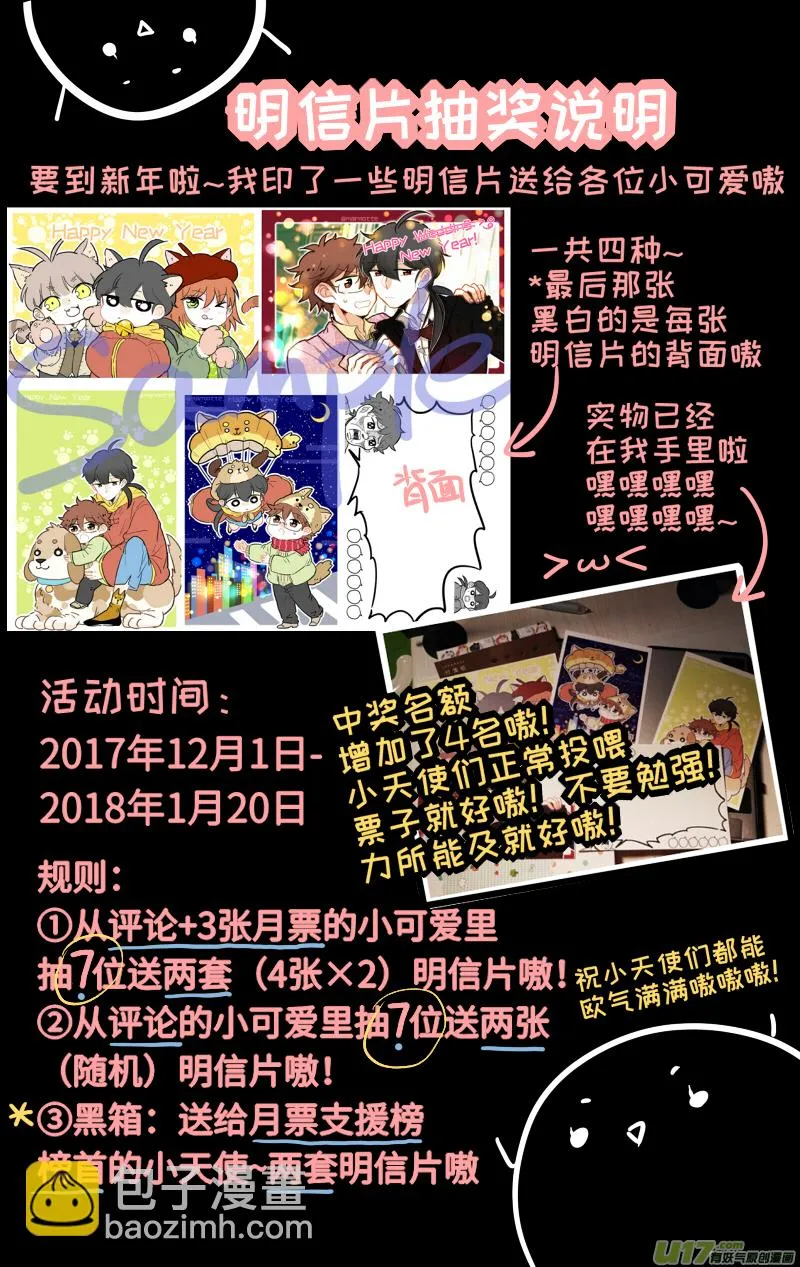 25 第10页