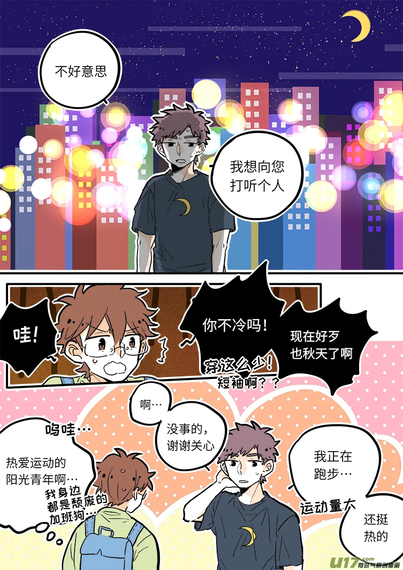 27 第1页