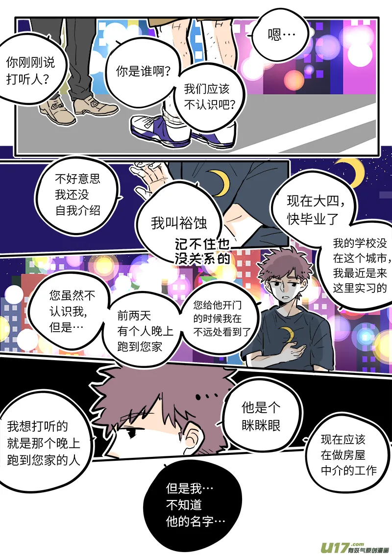 27 第2页