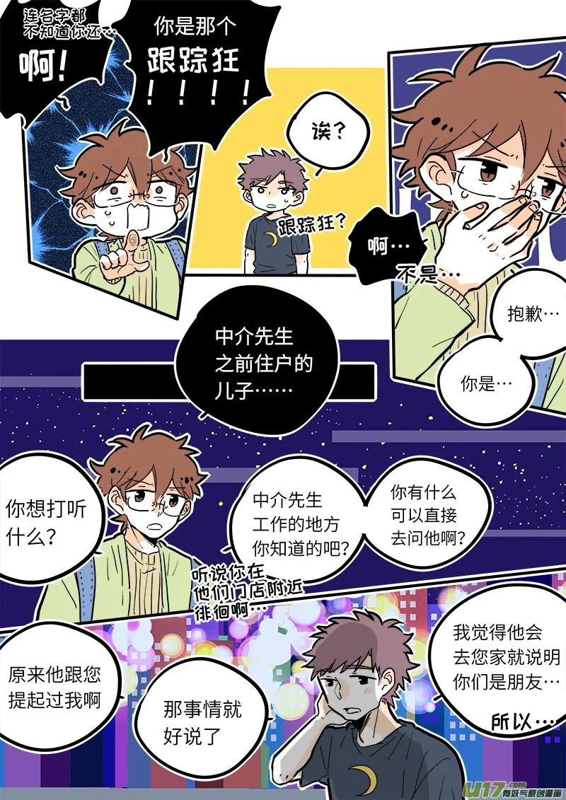 27 第3页