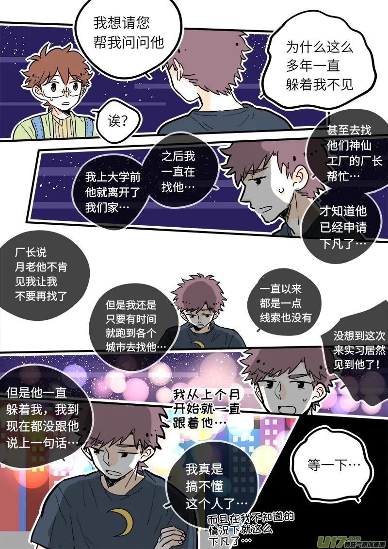 27 第4页