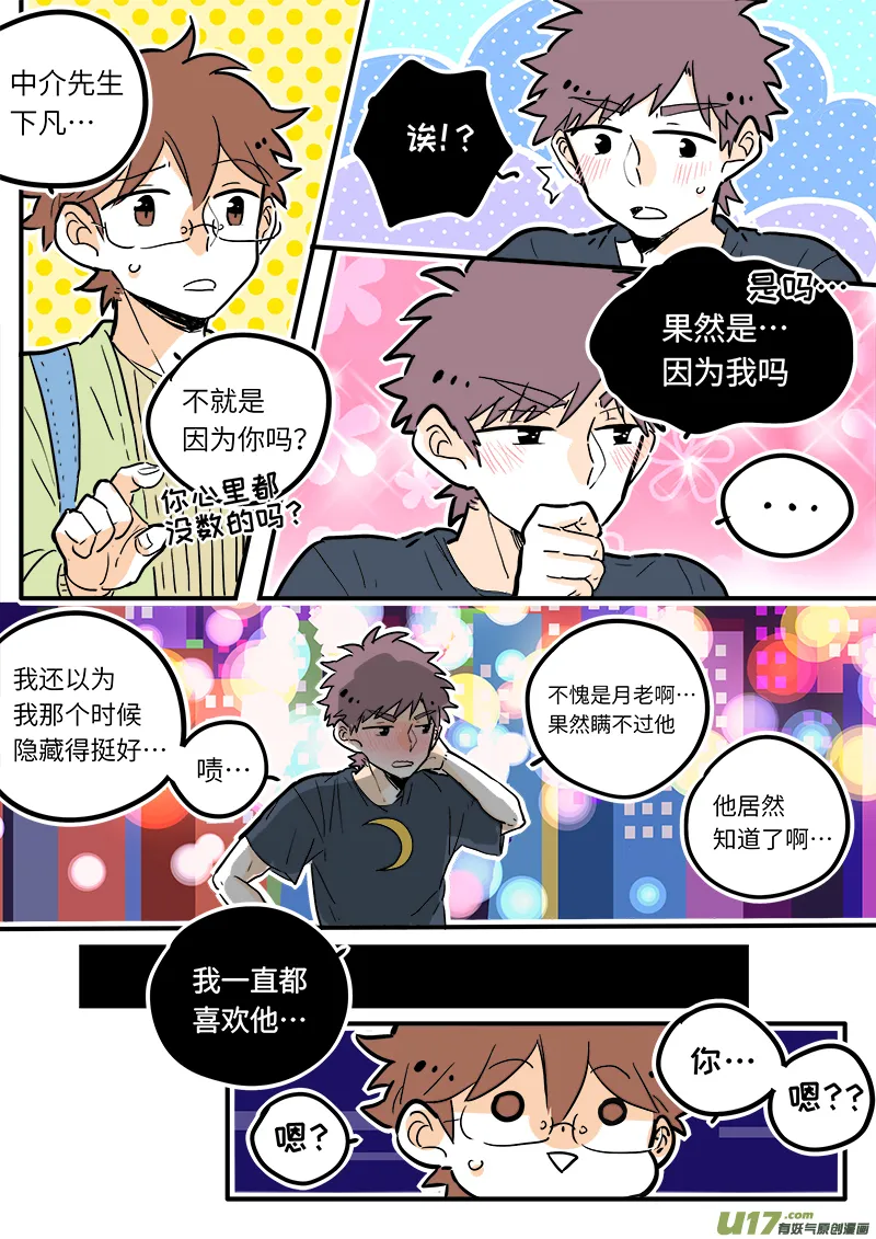 27 第5页