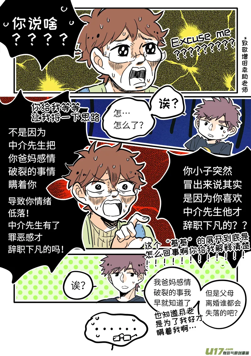 27 第6页