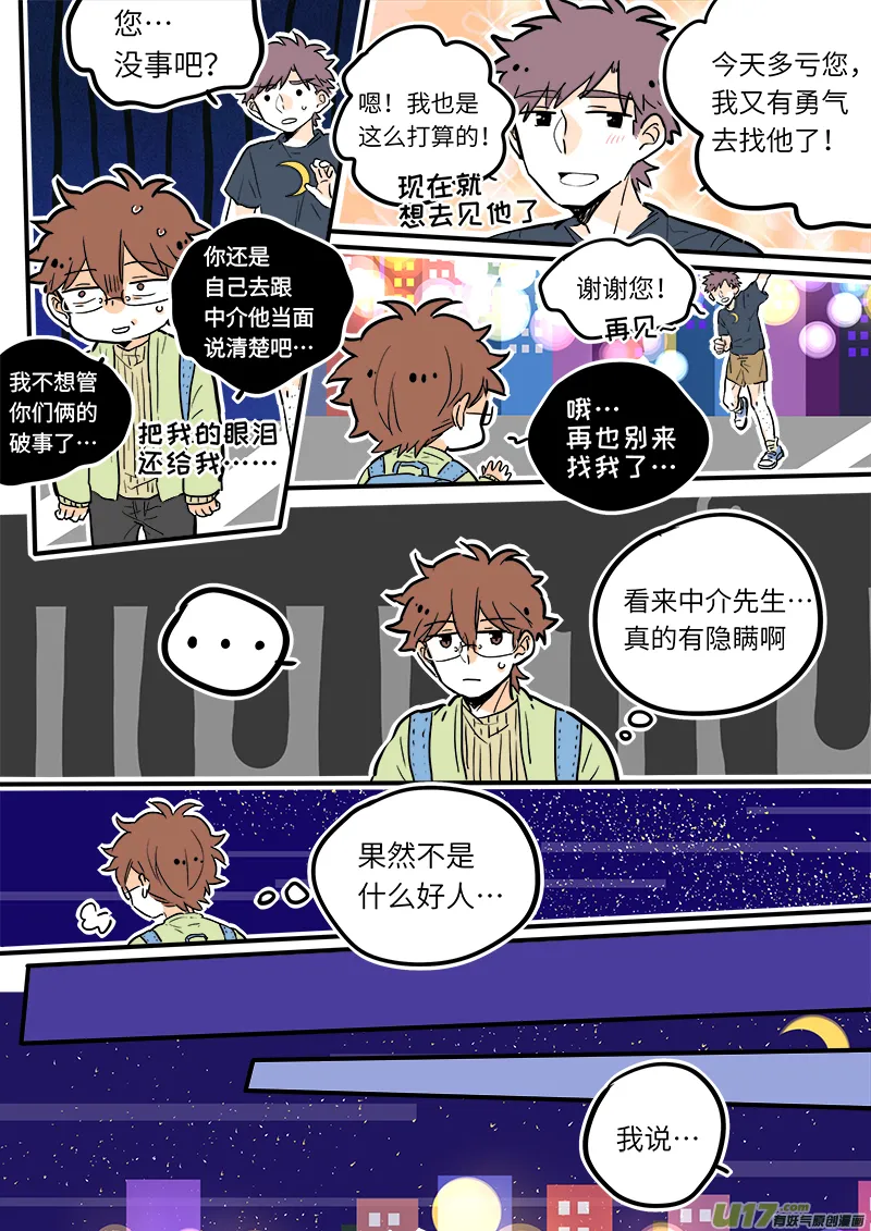 27 第7页