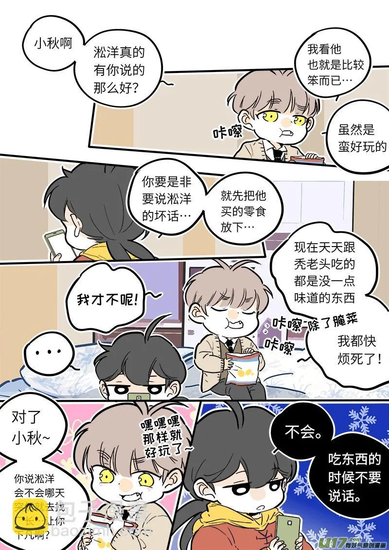 27 第8页