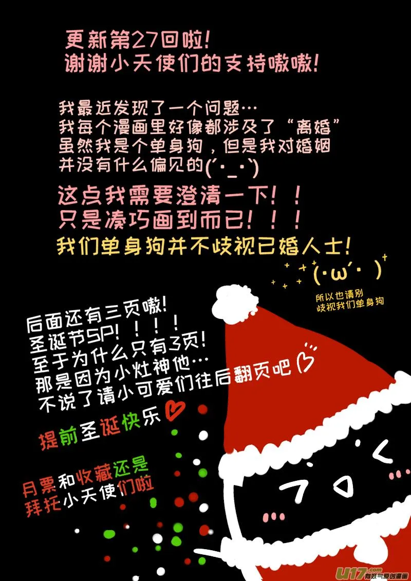 27 第9页