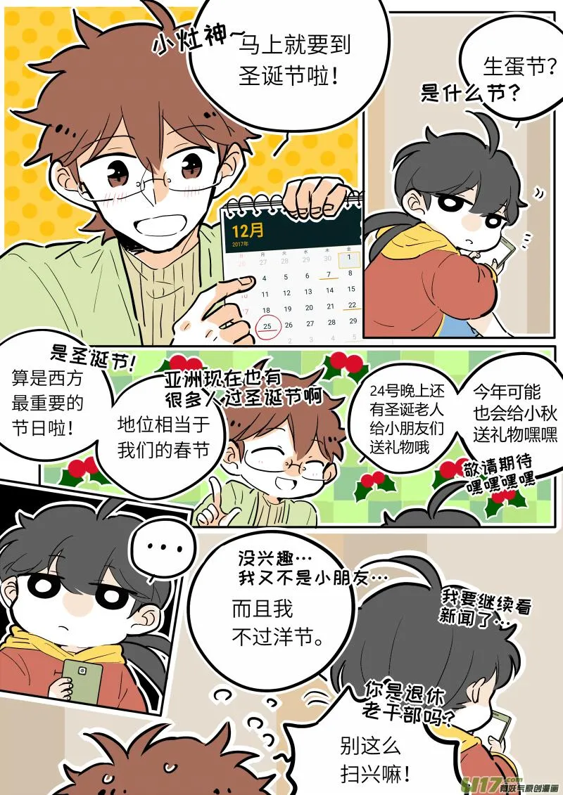 27 第10页