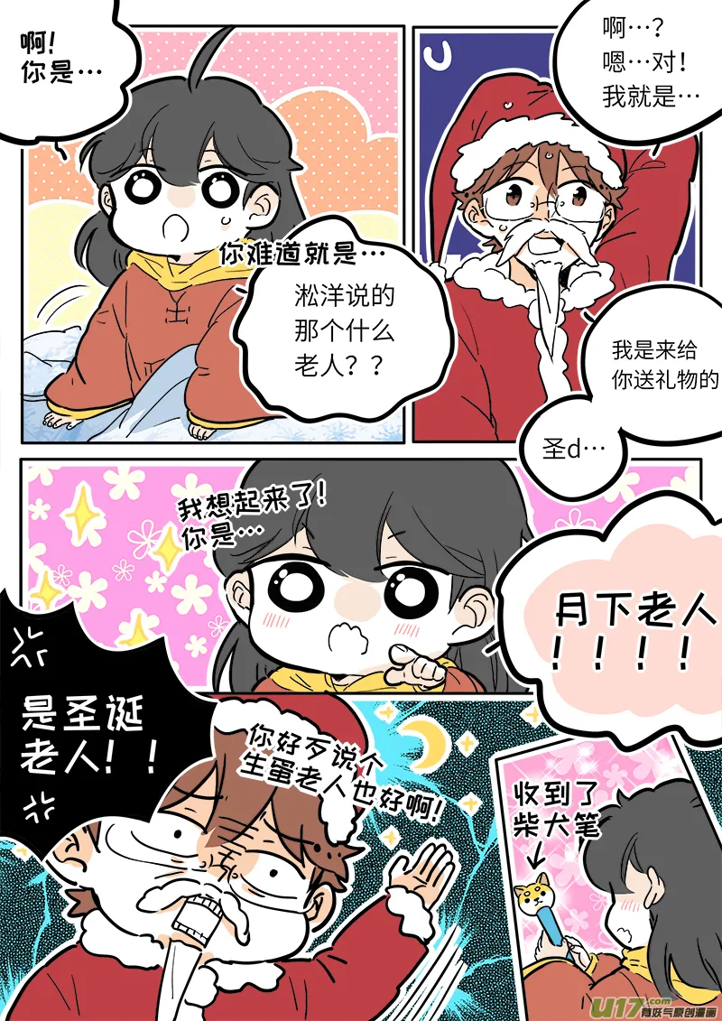 27 第12页