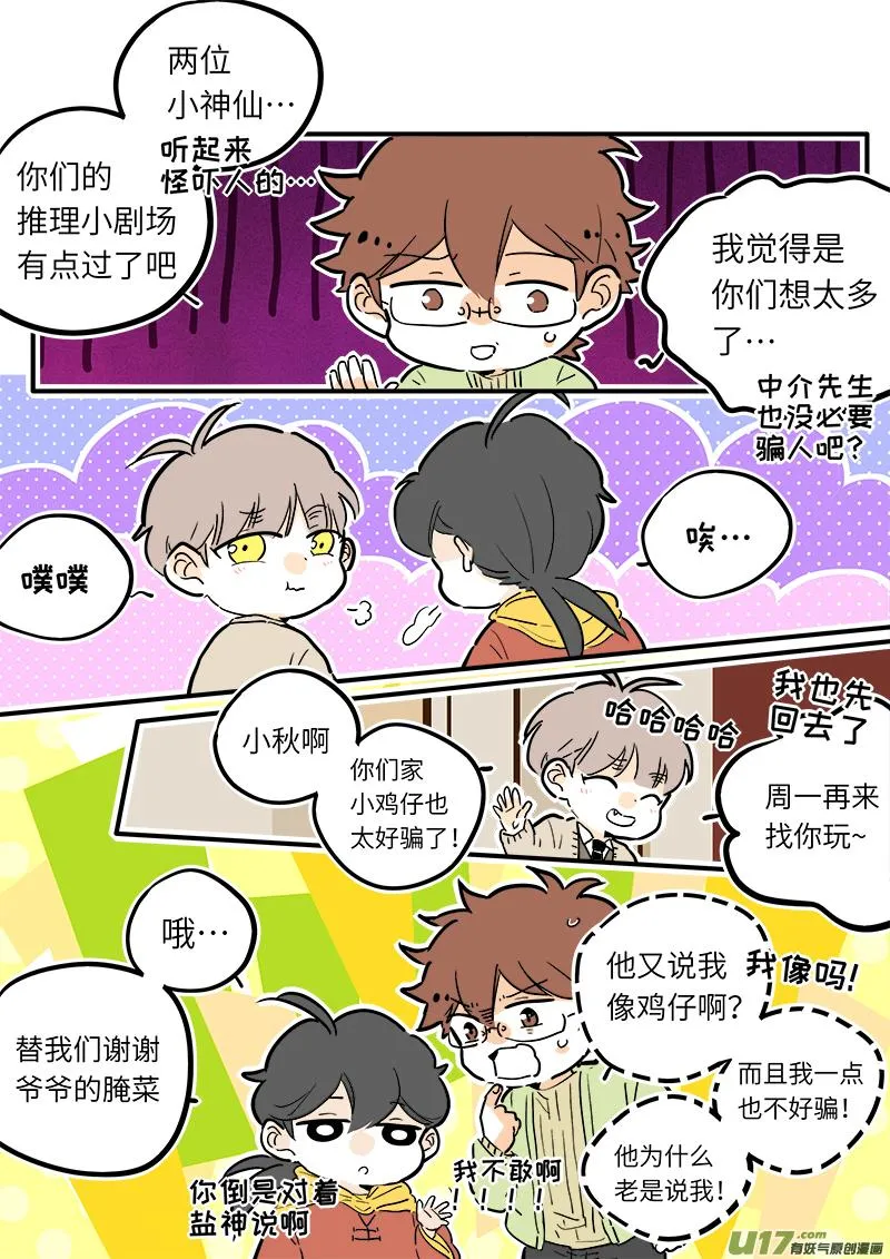 26 第1页