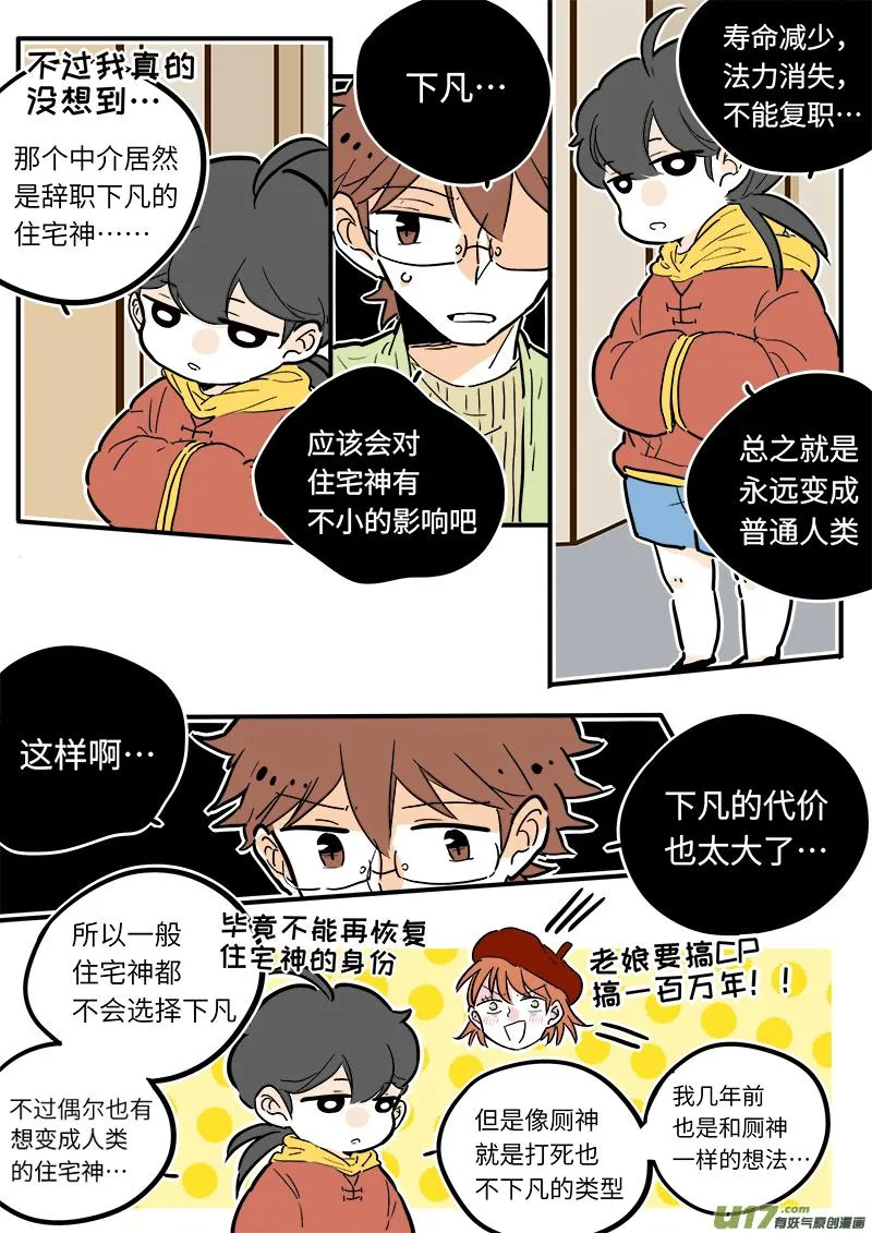 26 第2页