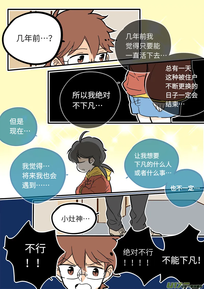26 第3页